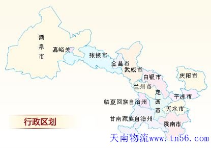 甘肅省物流運輸地圖